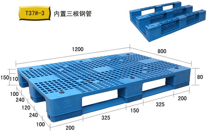 九脚发泡塑料托盘